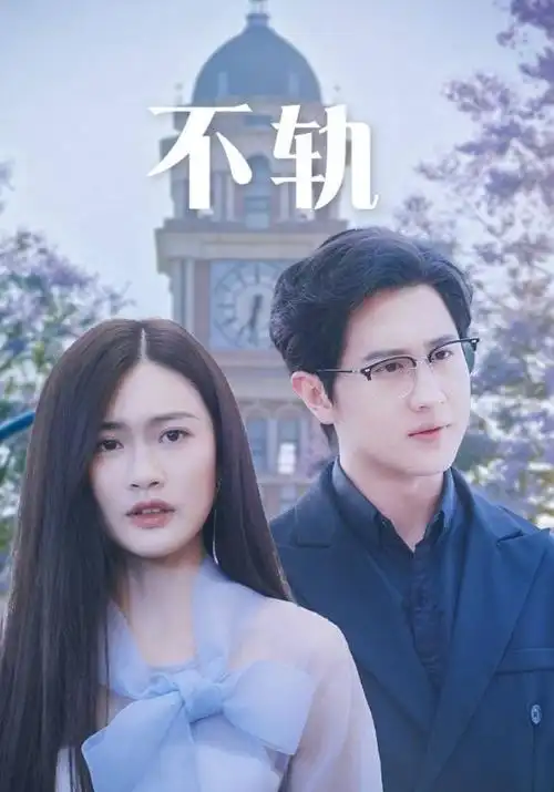 动漫美女人气榜第三名作品缩略图