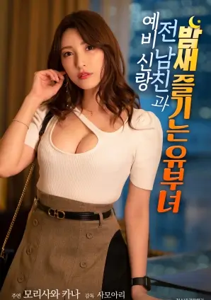 动漫美女剧场版更新缩略图